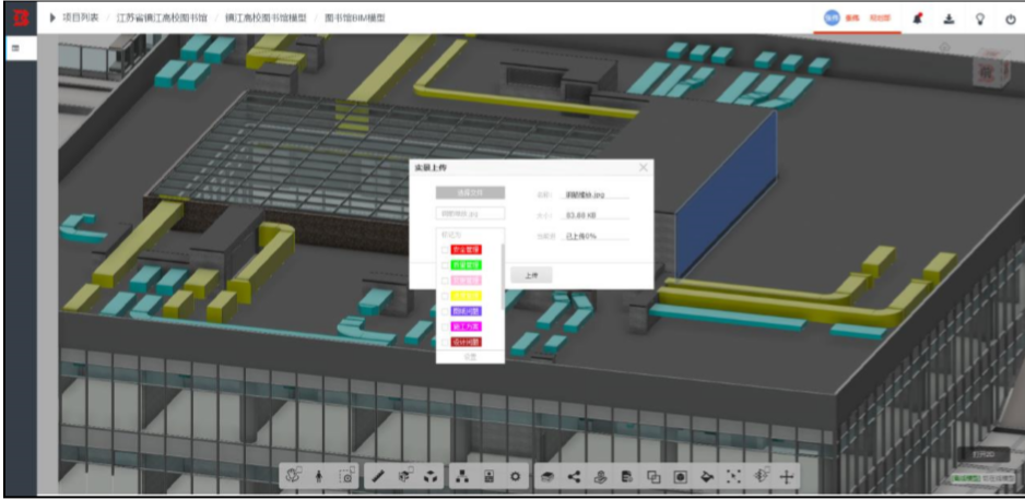 image.png 腿腿教学网-毕埃慕BDIP建筑数据集成平台常见问题-总包方如何进行隐蔽工程管理