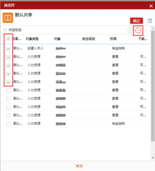 image.png 腿腿教学网-毕埃慕BDIP建筑数据集成平台常见问题-总包方如何进行施工资料管理
