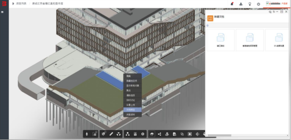 image.png 腿腿教学网-毕埃慕BDIP建筑数据集成平台常见问题-总包方如何进行施工资料管理