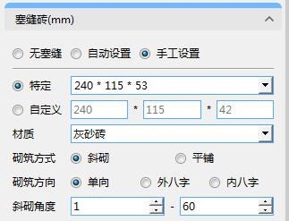 腿腿教学网-BIM5D功能说明-上传资料