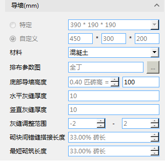 腿腿教学网-BIM5D功能说明-上传资料
