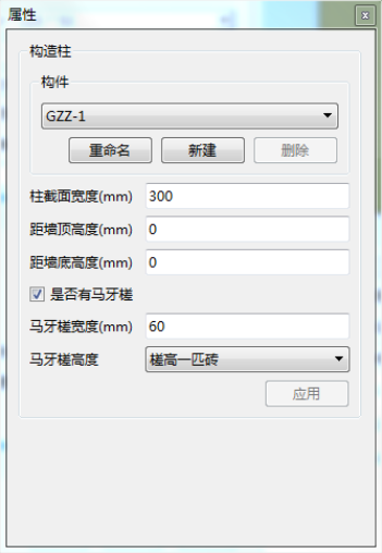 image.png 腿腿教学网-BIM5D功能说明-精细排砖