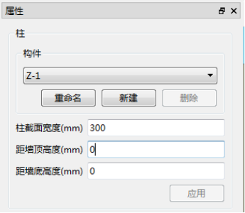image.png 腿腿教学网-BIM5D功能说明-精细排砖