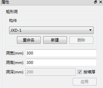 image.png 腿腿教学网-BIM5D功能说明-精细排砖