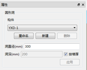 image.png 腿腿教学网-BIM5D功能说明-精细排砖