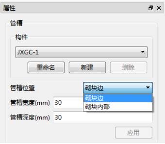 image.png 腿腿教学网-BIM5D功能说明-精细排砖