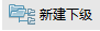 image.png 腿腿教学网-BIM5D功能说明- 流水段定义