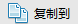 image.png 腿腿教学网-BIM5D功能说明- 流水段定义