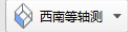 image.png 腿腿教学网-BIM5D功能说明- 流水段定义