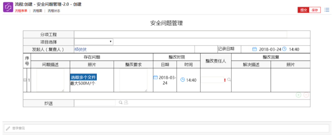 image.png 腿腿教学网-毕埃慕BDIP建筑数据集成平台常见问题-造价咨询方如何进行成本管理