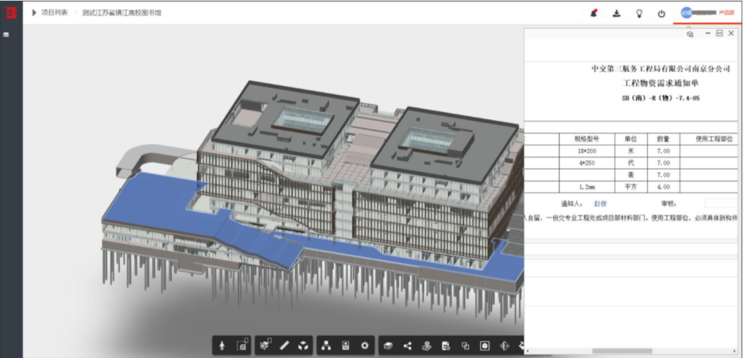 image.png 腿腿教学网-毕埃慕BDIP建筑数据集成平台常见问题-造价咨询方如何进行成本管理