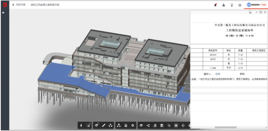 image.png 腿腿教学网-毕埃慕BDIP建筑数据集成平台常见问题-造价咨询方如何进行成本管理