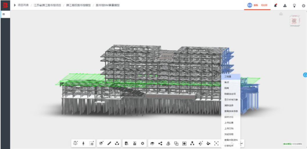 image.png 腿腿教学网-毕埃慕BDIP建筑数据集成平台常见问题-造价咨询方如何进行成本管理