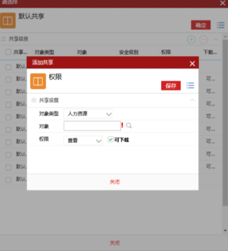 image.png 腿腿教学网-毕埃慕BDIP建筑数据集成平台常见问题-造价咨询方如何进行造价资料管理