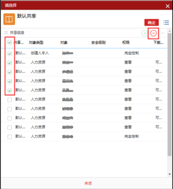 image.png 腿腿教学网-毕埃慕BDIP建筑数据集成平台常见问题-造价咨询方如何进行造价资料管理