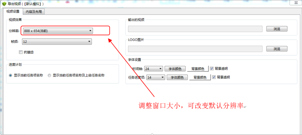 image.png 腿腿教学网-BIM5D功能说明-导出视频