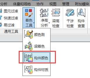 腿腿教学网-isBIM模术师功能详解-构件颜色