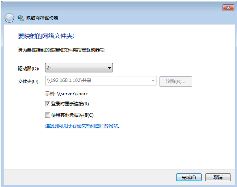 image.png 腿腿教学网-比程钢筋算量Revit远程文件或中心文件算量解决方法