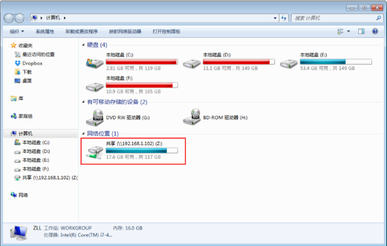 image.png 腿腿教学网-比程钢筋算量Revit远程文件或中心文件算量解决方法
