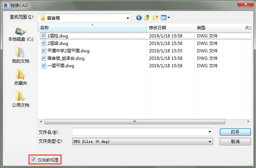 image.png 腿腿教学网-海迈建模(土建)常见问题-如何识别CAD图纸