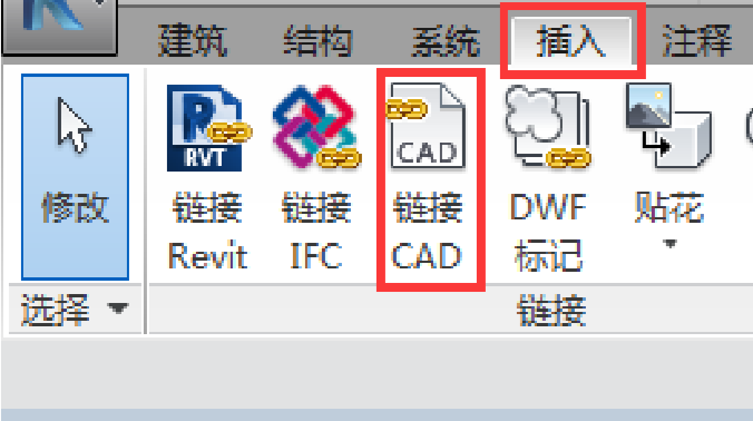 image.png 腿腿教学网-海迈建模(土建)常见问题-如何识别CAD图纸