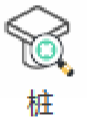image.png 腿腿教学网-海迈建模(土建)常见问题-如何识别CAD图纸