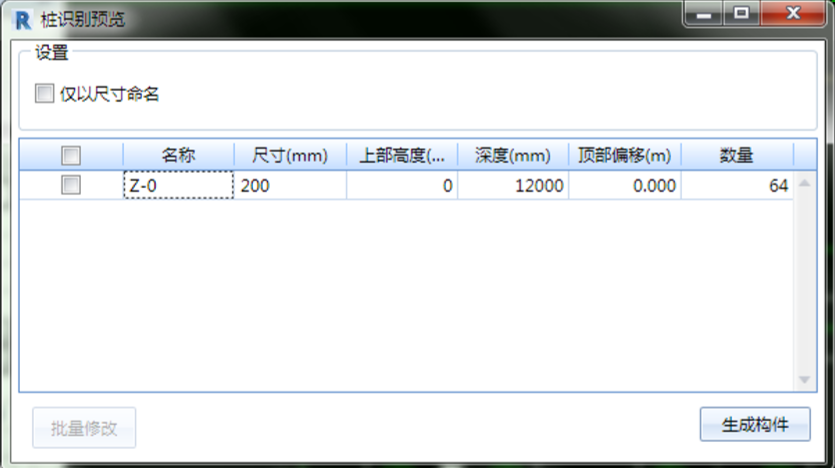 image.png 腿腿教学网-海迈建模(土建)常见问题-如何识别CAD图纸