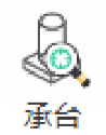 image.png 腿腿教学网-海迈建模(土建)常见问题-如何识别CAD图纸