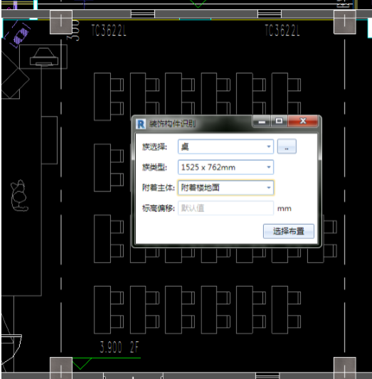 image.png 腿腿教学网-海迈建模(土建)常见问题-如何识别CAD图纸