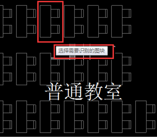 image.png 腿腿教学网-海迈建模(土建)常见问题-如何识别CAD图纸