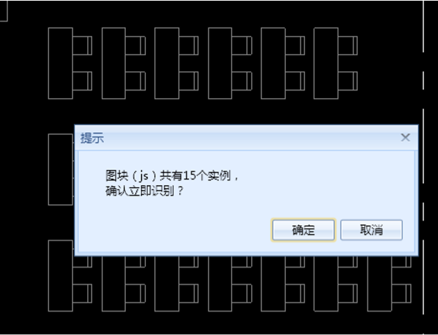 image.png 腿腿教学网-海迈建模(土建)常见问题-如何识别CAD图纸