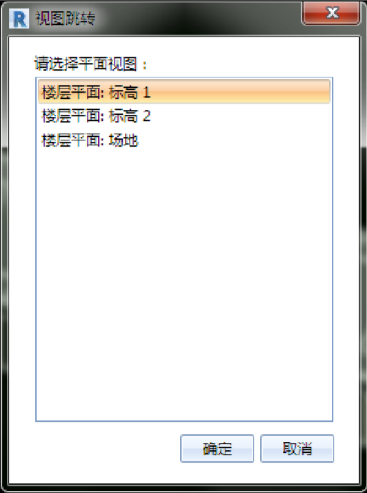 腿腿教学网-海迈建模（土建）常见问题-如何进行智能布置