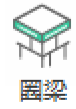 腿腿教学网-海迈建模（土建）常见问题-如何进行智能布置