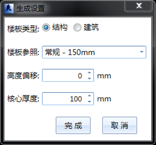 腿腿教学网-海迈建模（土建）常见问题-如何进行智能布置