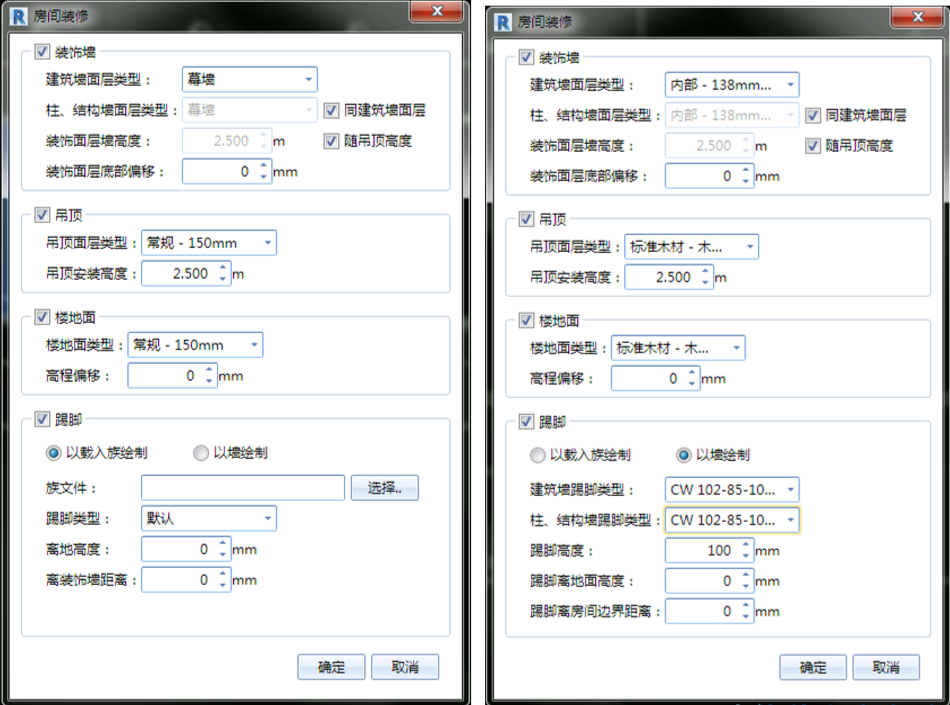 image.png 腿腿教学网-海迈建模(土建)常见问题-如何进行房间装饰装修