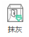 image.png 腿腿教学网-海迈建模(土建)常见问题-如何进行房间装饰装修