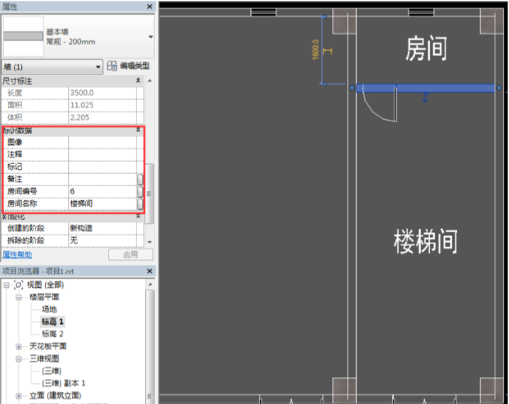 image.png 腿腿教学网-海迈建模(土建)常见问题-如何进行房间装饰装修