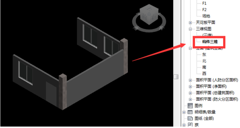 image.png 腿腿教学网-海迈建模(土建)常见问题-三维视图的使用
