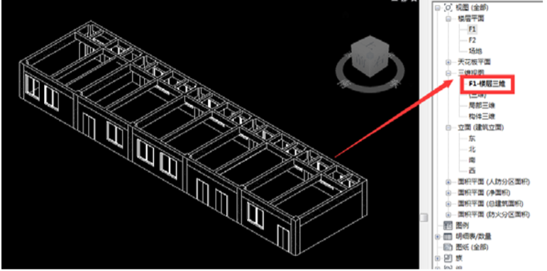 image.png 腿腿教学网-海迈建模(土建)常见问题-三维视图的使用