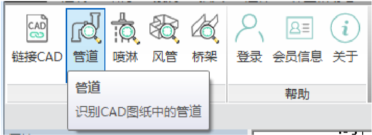 image.png 腿腿教学网-海迈建模(机电)常见问题-如何识别CAD图纸