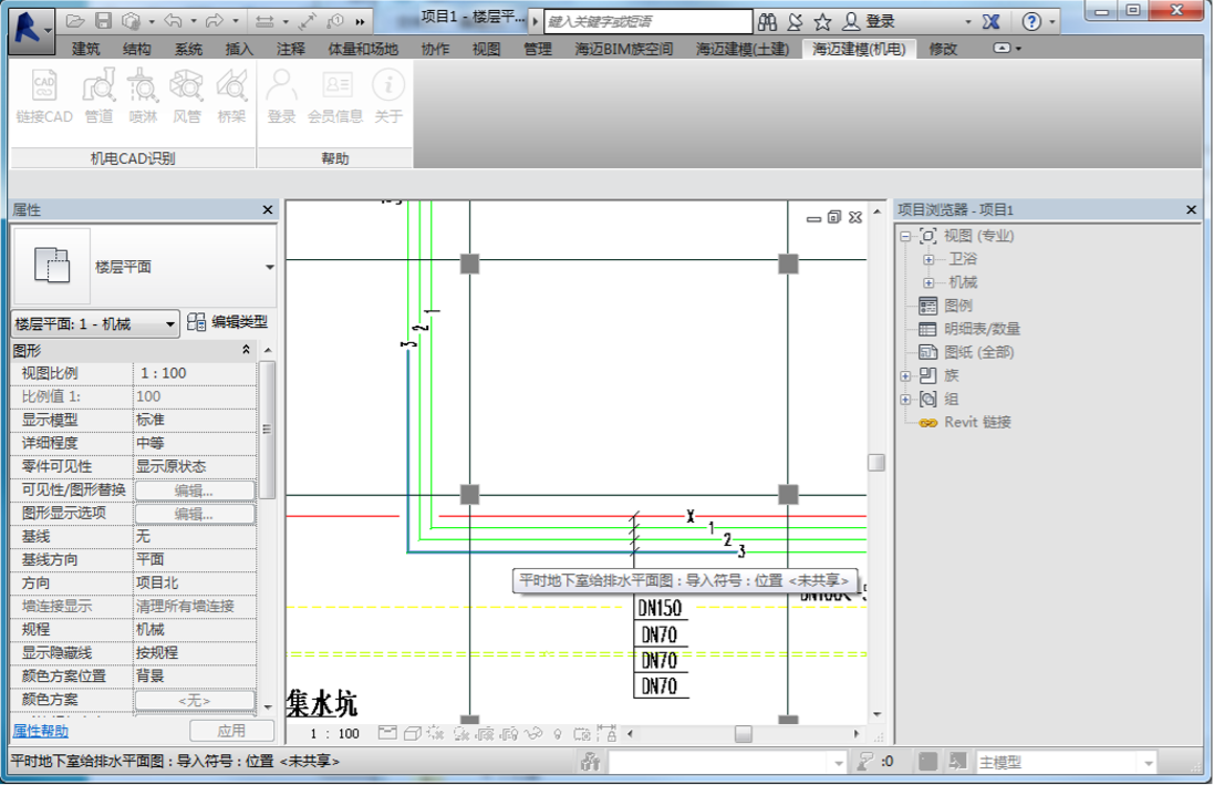 image.png 腿腿教学网-海迈建模(机电)常见问题-如何识别CAD图纸