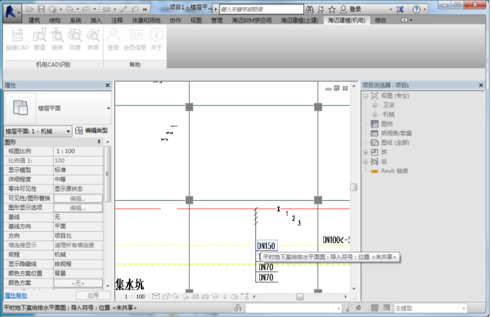 image.png 腿腿教学网-海迈建模(机电)常见问题-如何识别CAD图纸