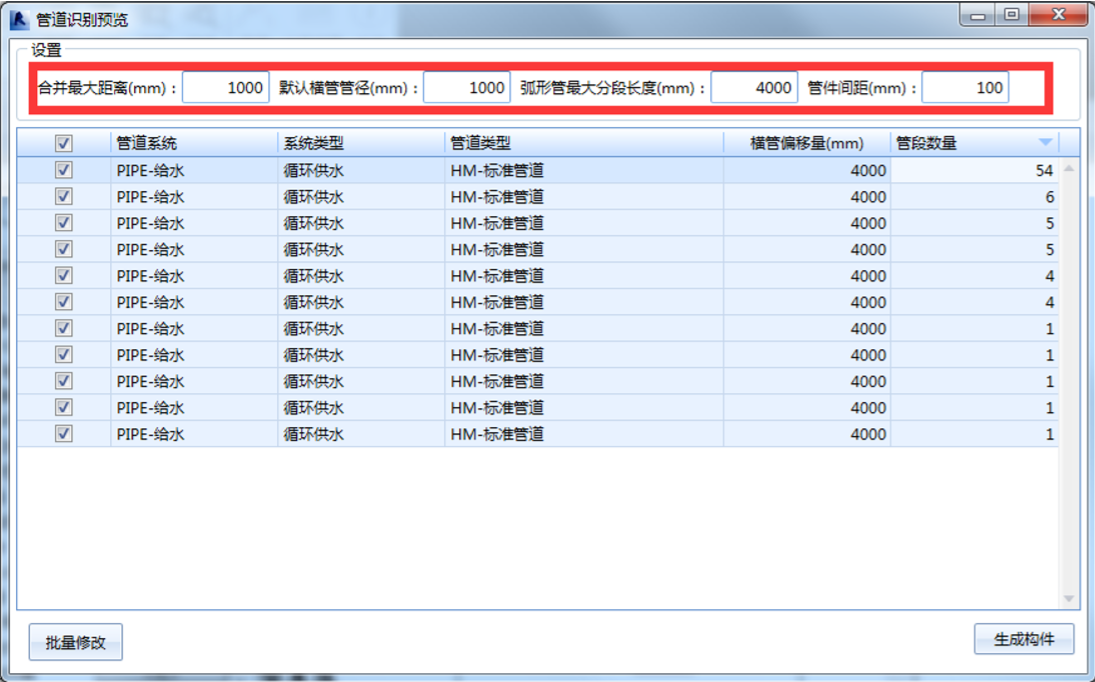 image.png 腿腿教学网-海迈建模(机电)常见问题-如何识别CAD图纸