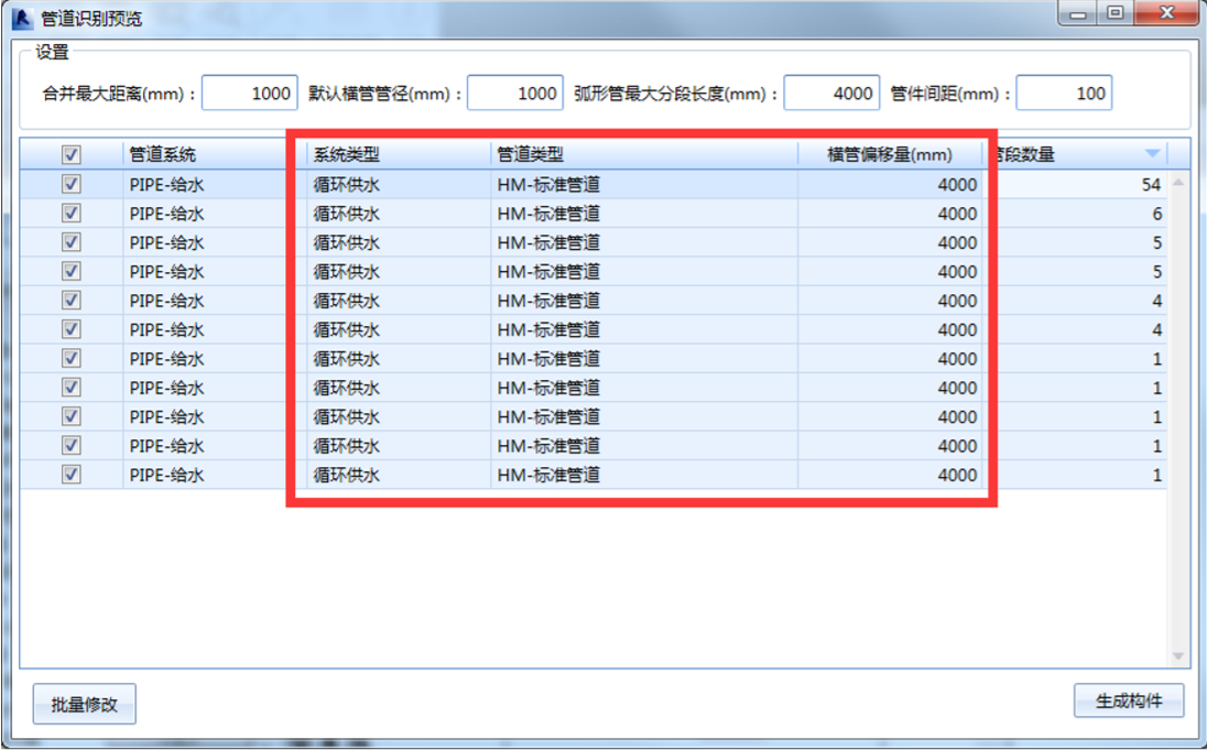 image.png 腿腿教学网-海迈建模(机电)常见问题-如何识别CAD图纸