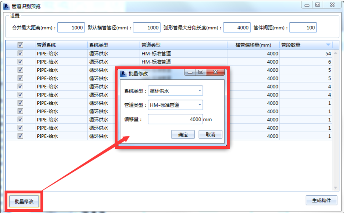 image.png 腿腿教学网-海迈建模(机电)常见问题-如何识别CAD图纸