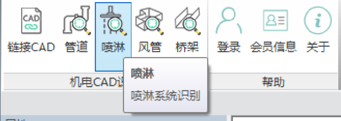 image.png 腿腿教学网-海迈建模(机电)常见问题-如何识别CAD图纸