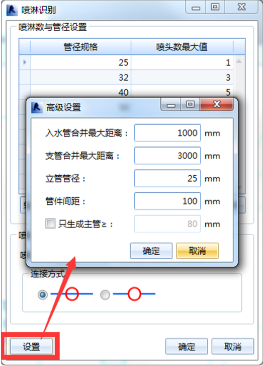 image.png 腿腿教学网-海迈建模(机电)常见问题-如何识别CAD图纸
