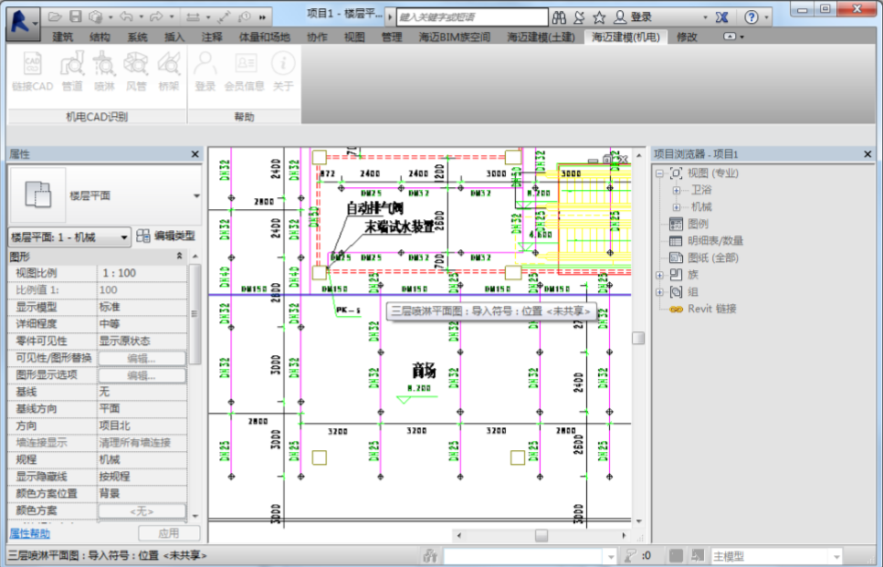 image.png 腿腿教学网-海迈建模(机电)常见问题-如何识别CAD图纸