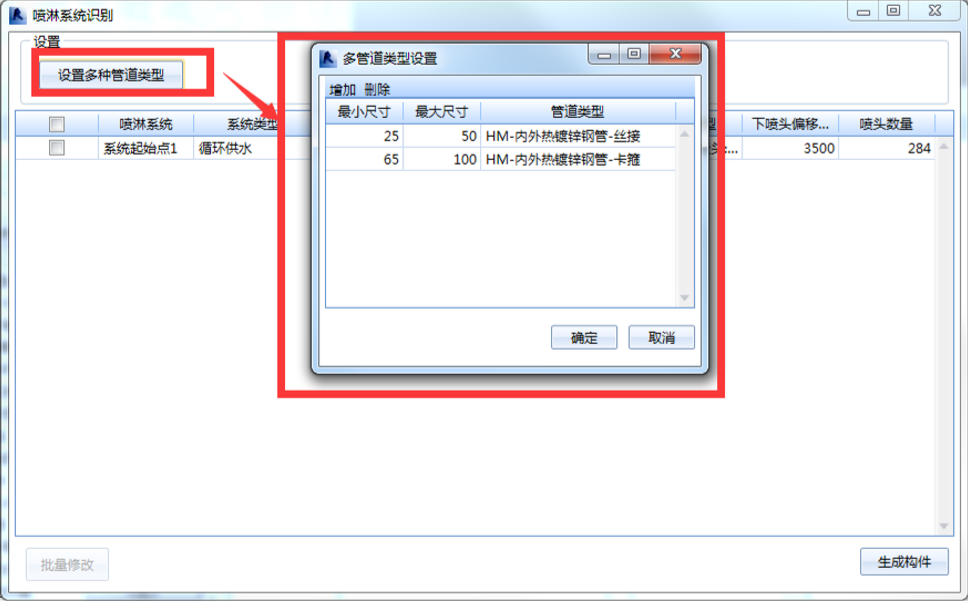 image.png 腿腿教学网-海迈建模(机电)常见问题-如何识别CAD图纸