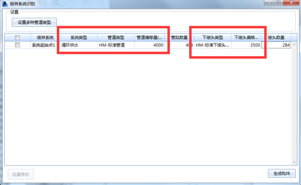 image.png 腿腿教学网-海迈建模(机电)常见问题-如何识别CAD图纸